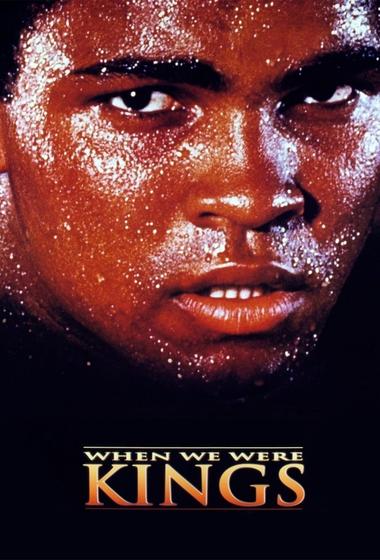 فيلم When We Were Kings 1996 مترجم - باهي فيلم
