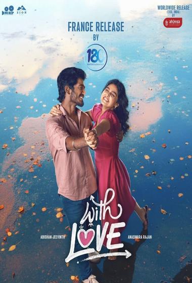 فيلم With Love 2026 مترجم