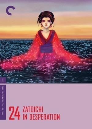 فيلم Zatoichi in Desperation 1972 مترجم