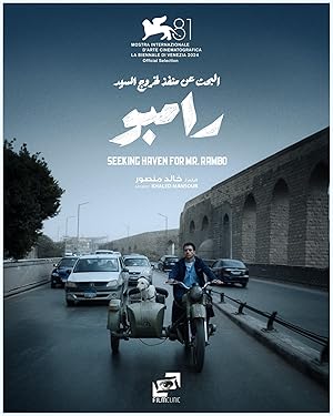 فيلم البحث عن منفذ لخروج السيد رامبو 2024 مترجم - باهي فيلم