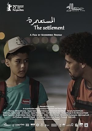 فيلم المستعمرة 2026 مترجم