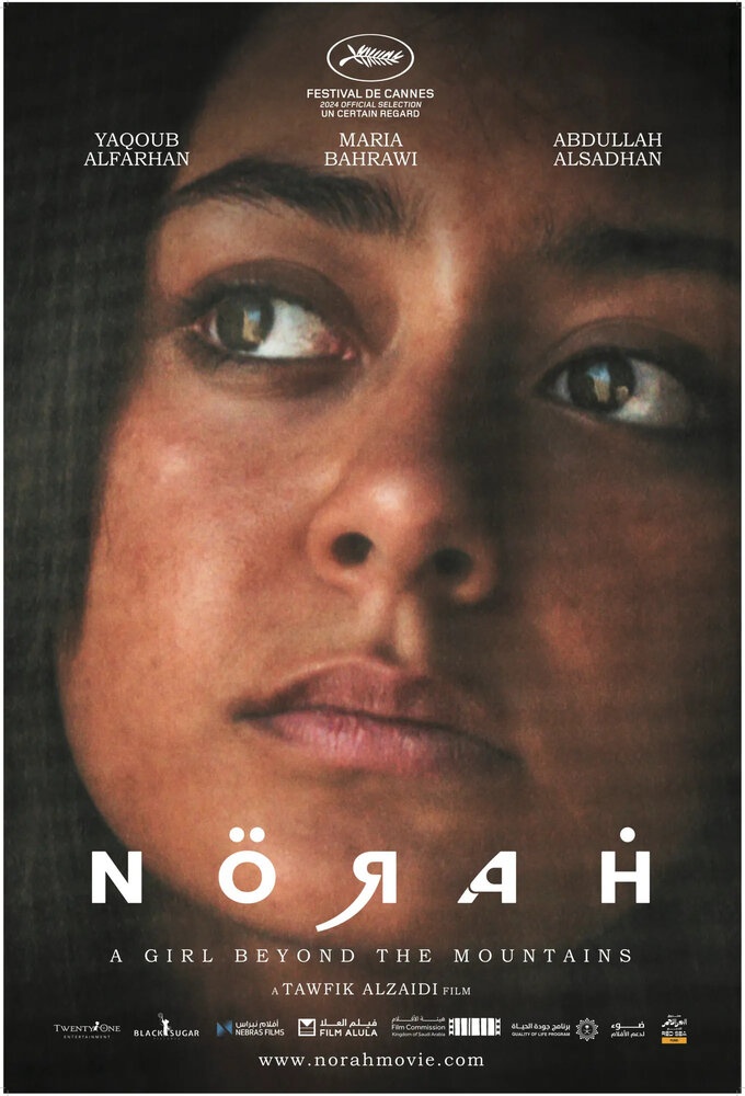 فيلم نورة 2024 مترجم - باهي فيلم