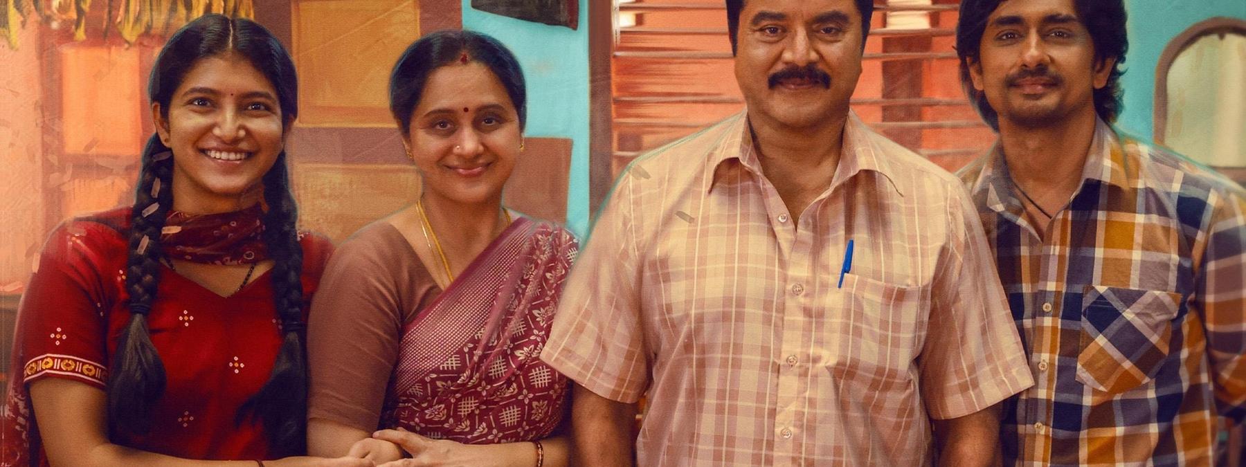 غلاف فيلم 3BHK 2025 مترجم