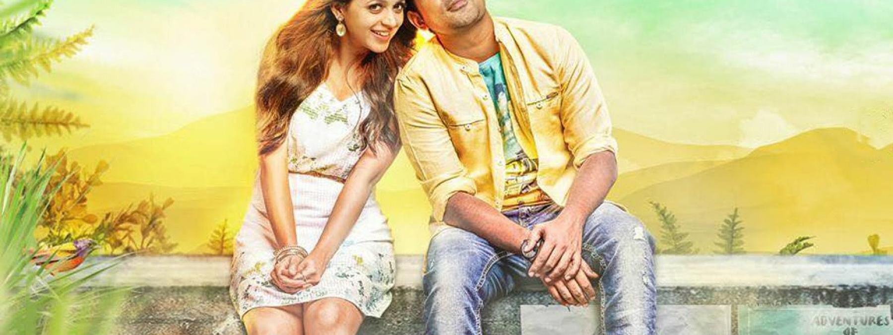 غلاف فيلم Adventures of Omanakuttan 2017 مترجم