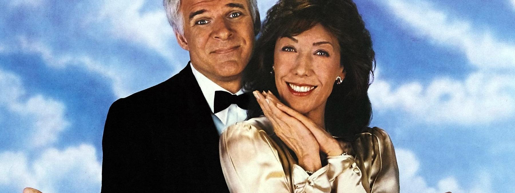 غلاف فيلم All of Me 1984 مترجم