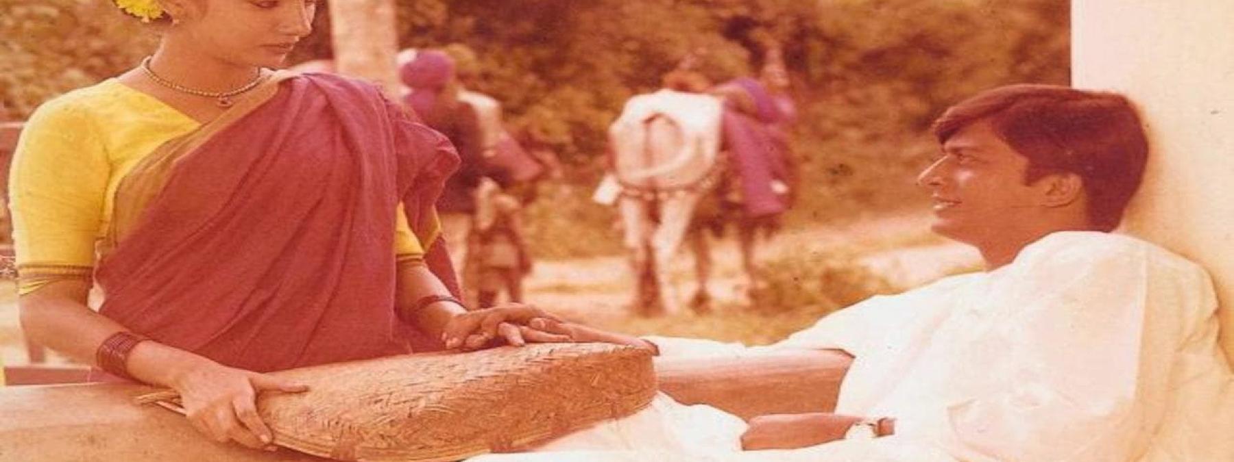 غلاف فيلم Ankur The Seedling 1974 مترجم