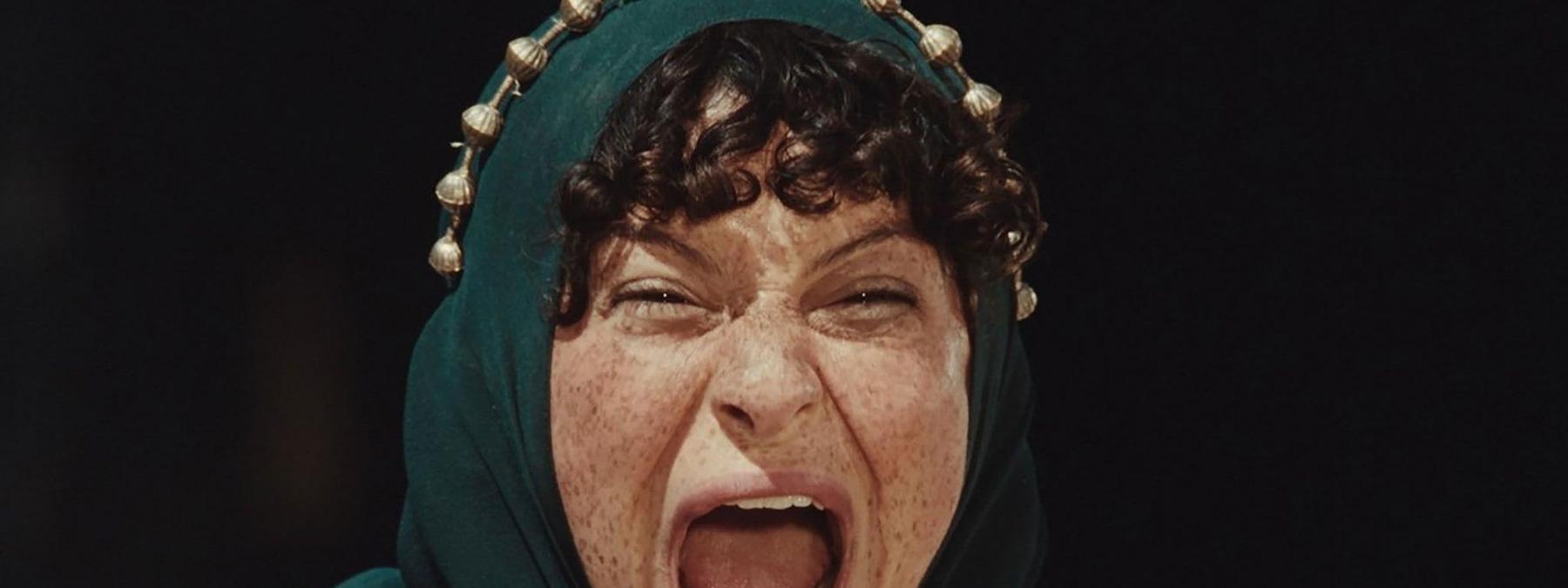 غلاف فيلم Atropia 2025 مترجم