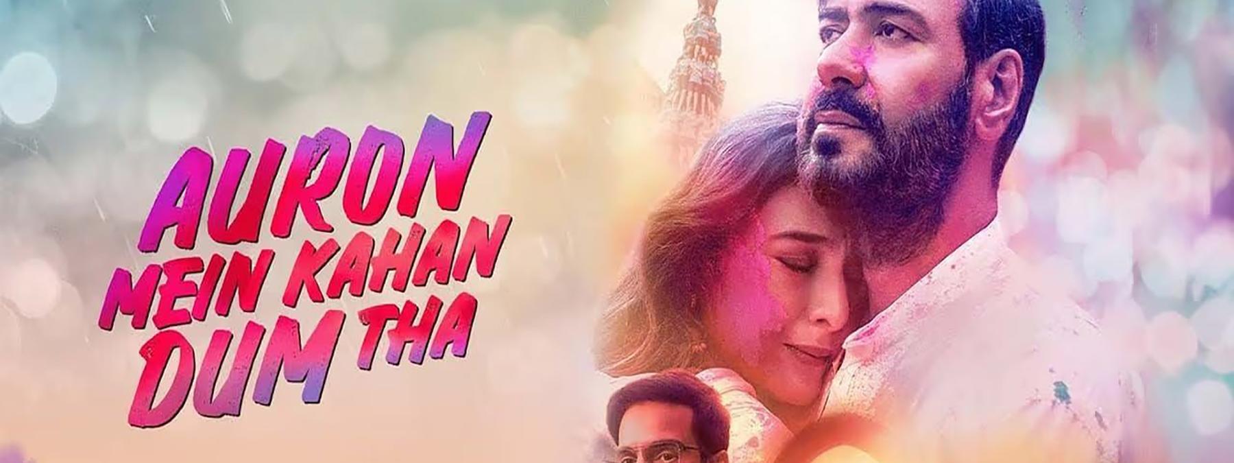 غلاف فيلم Auron Mein Kahan Dum Tha 2024 مترجم