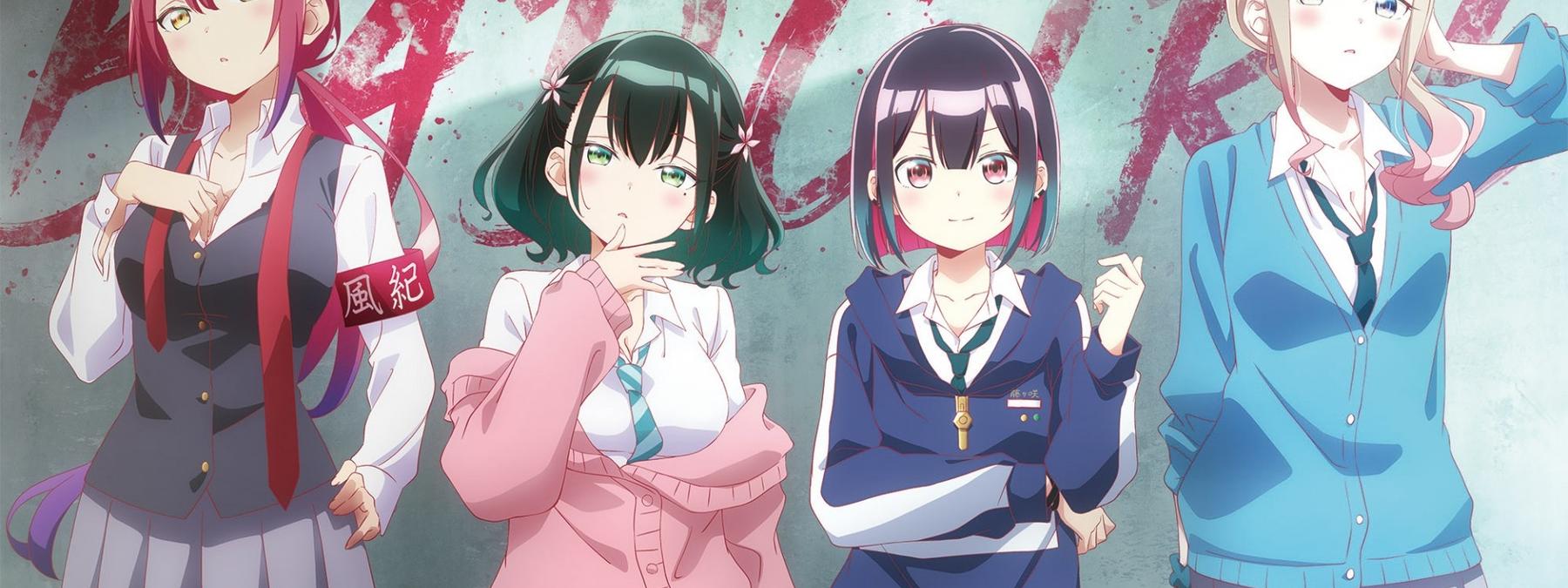 غلاف مسلسل Bad Girl 2025 مترجم