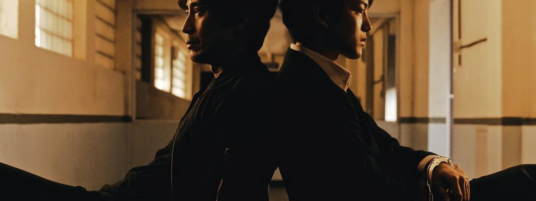 غلاف مسلسل Beyond Evil 2021 مترجم