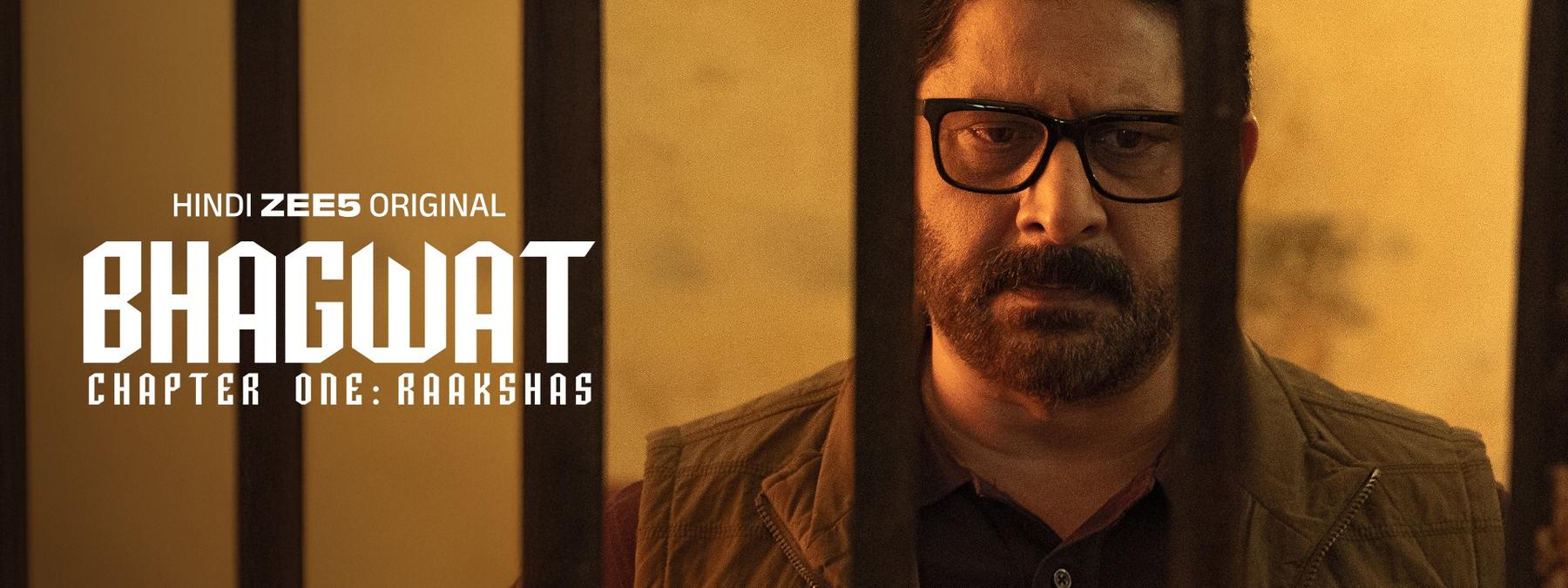 غلاف فيلم Bhagwat - Chapter One Raakshas 2025 مترجم