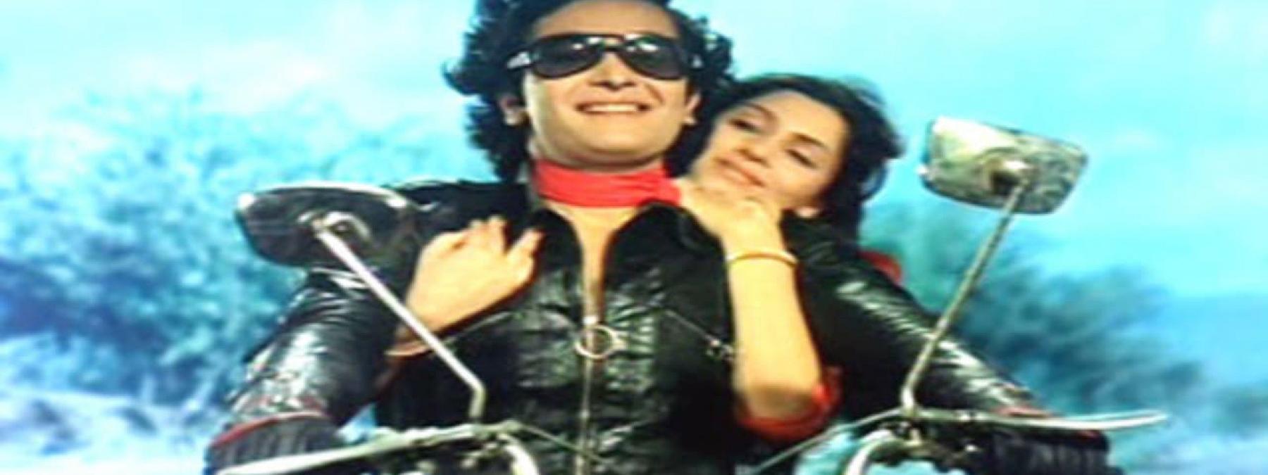 غلاف فيلم Bobby 1973 مترجم