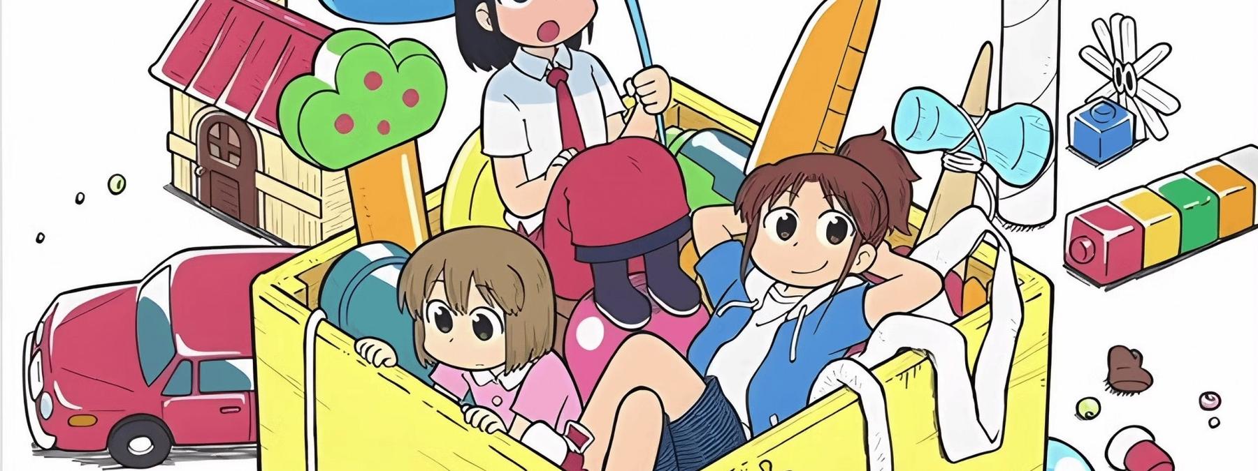 غلاف مسلسل CITY THE ANIMATION 2025 مترجم