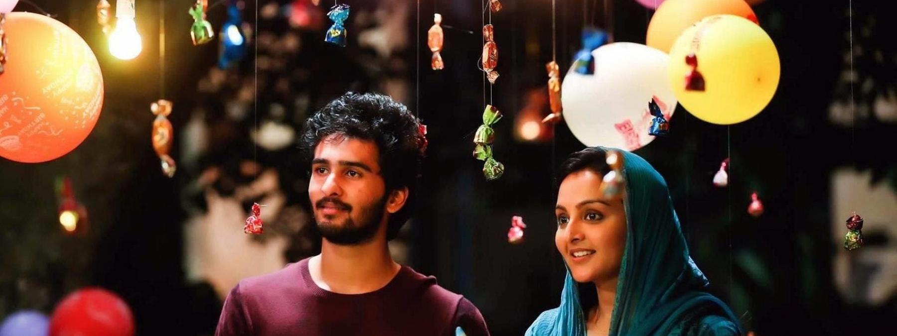 غلاف فيلم C/O Saira Banu 2017 مترجم