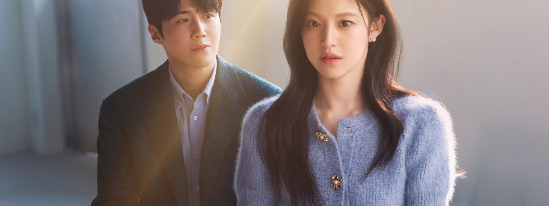 غلاف مسلسل Can This Love Be Translated! 2026 مترجم