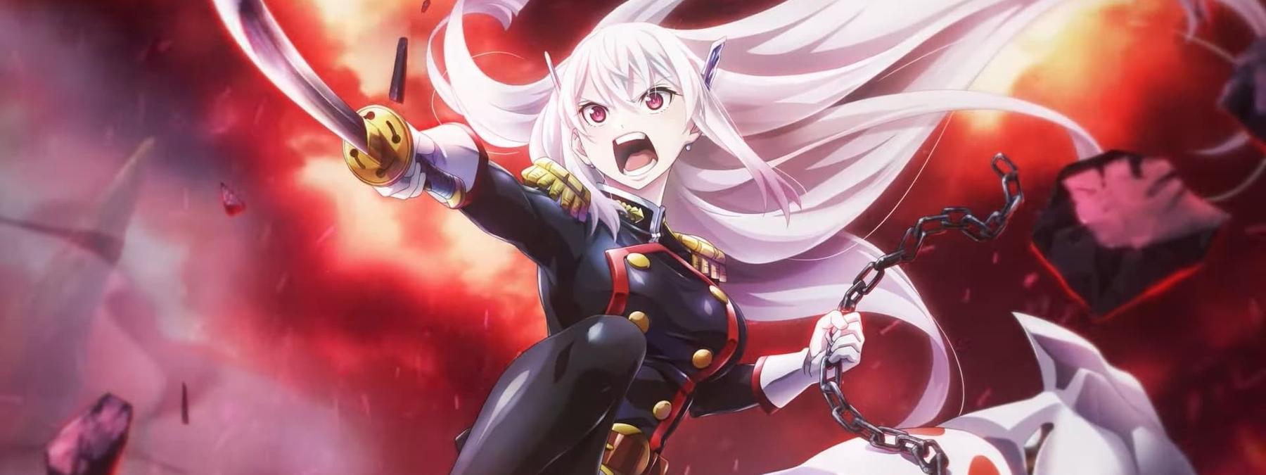 غلاف مسلسل Chained Soldier 2024 مترجم