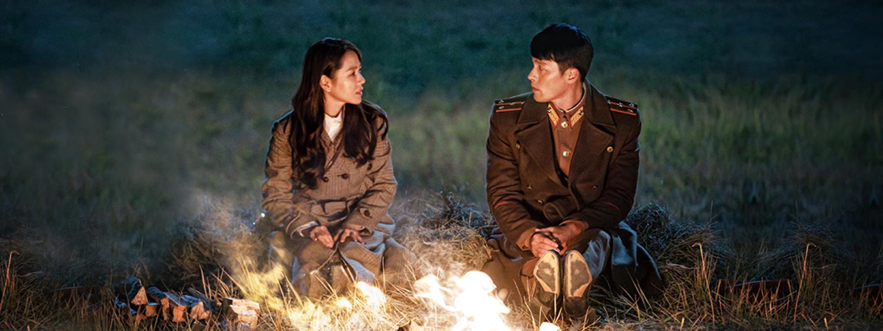 غلاف مسلسل Crash Landing on You 2019 مترجم