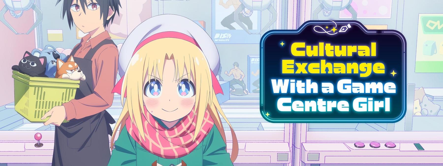 غلاف مسلسل Game Center Shoujo to Ibunka Kouryuu 2025 مترجم