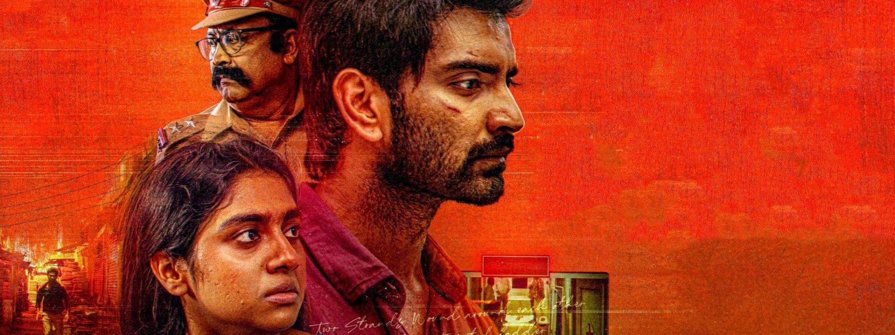 غلاف فيلم DNA 2025 مترجم