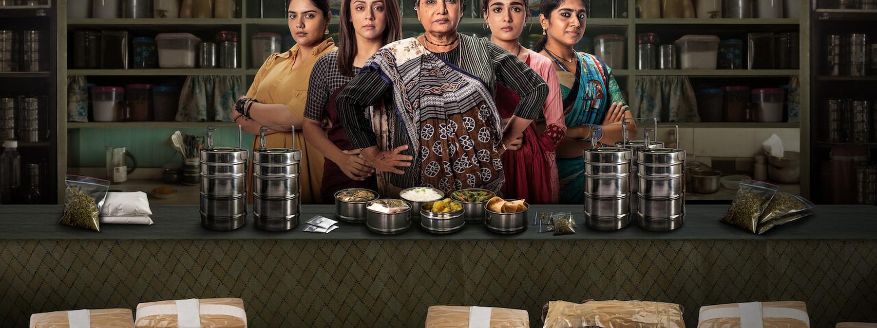 غلاف مسلسل Dabba Cartel 2025 مترجم