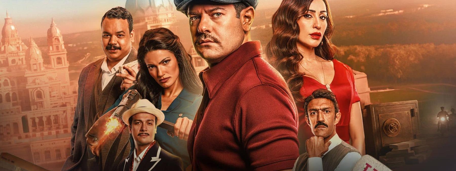 غلاف فيلم Darwin 2025 مترجم