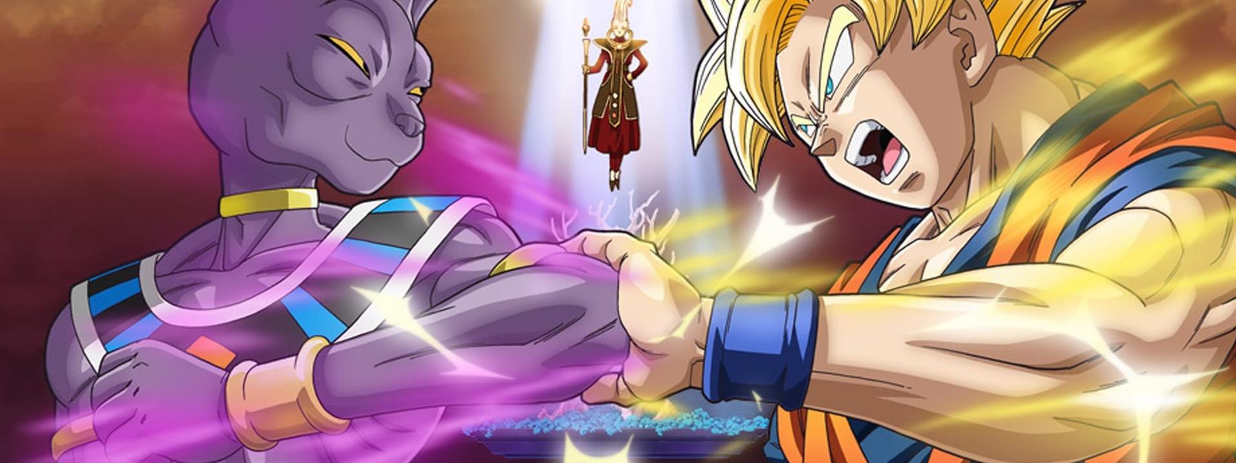 غلاف فيلم Dragon Ball Z Battle of Gods 2013 مترجم