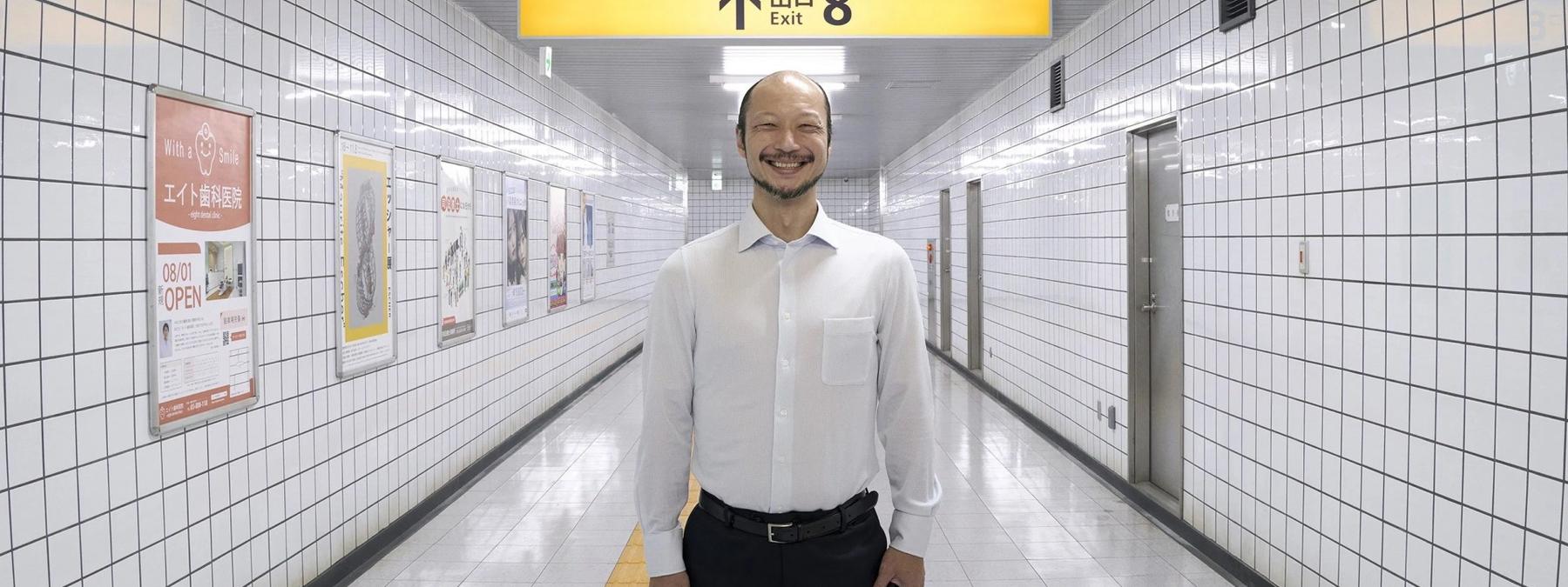 غلاف فيلم Exit 8 2025 مترجم