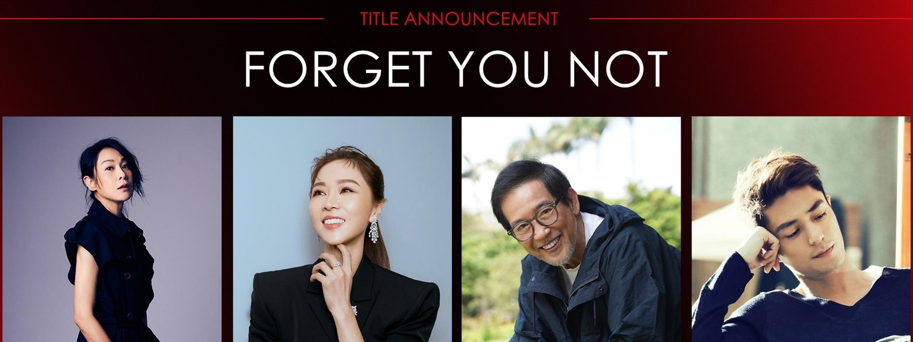 غلاف مسلسل Forget You Not 2025 مترجم