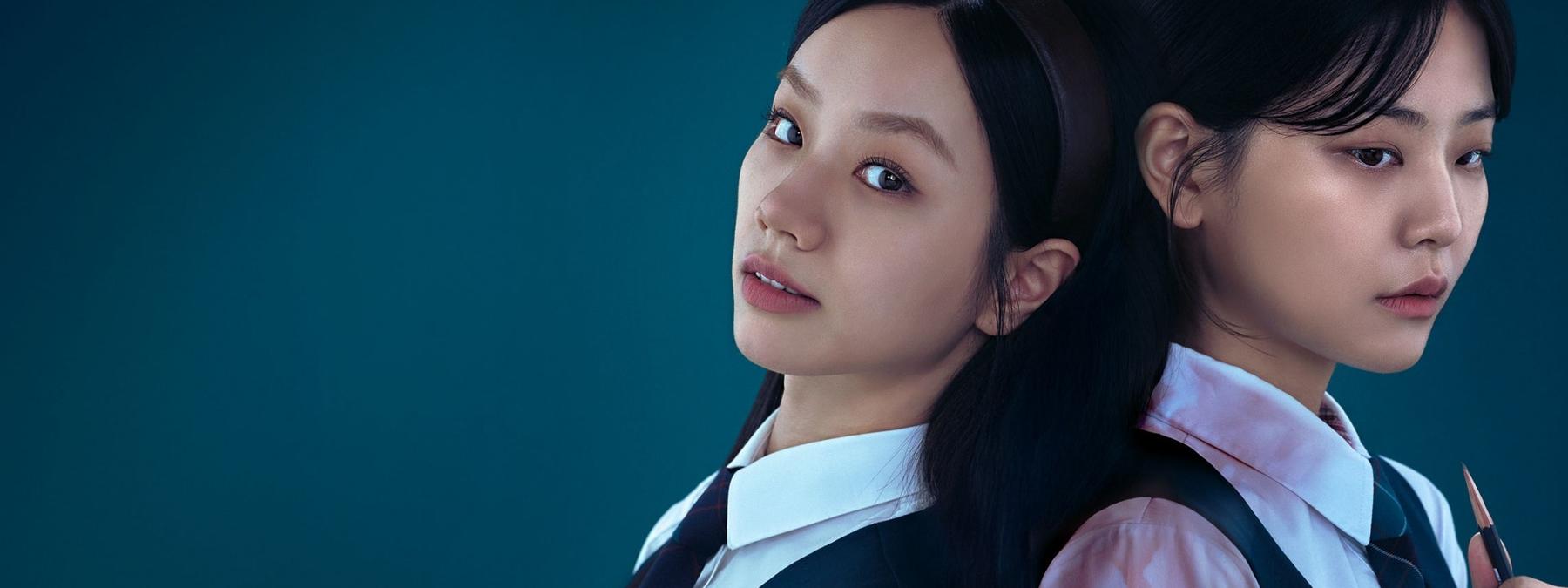 غلاف مسلسل Friendly Rivalry 2025 مترجم