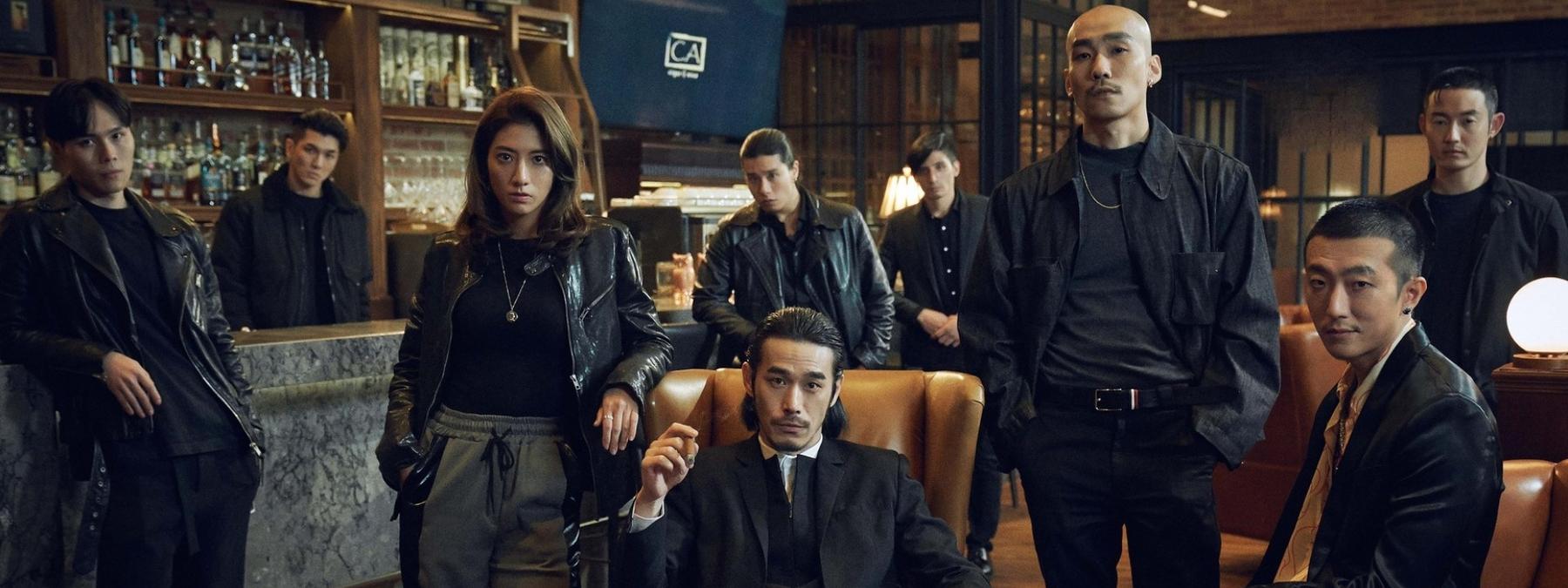 غلاف فيلم GATAO Big Brothers 2025 مترجم