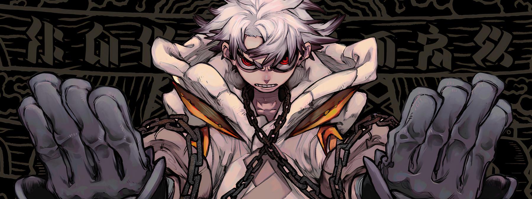 غلاف مسلسل Gachiakuta 2025 مترجم