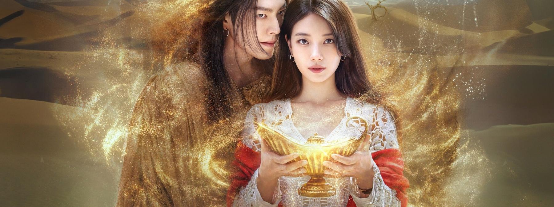 غلاف مسلسل Genie, Make a Wish 2025 مترجم