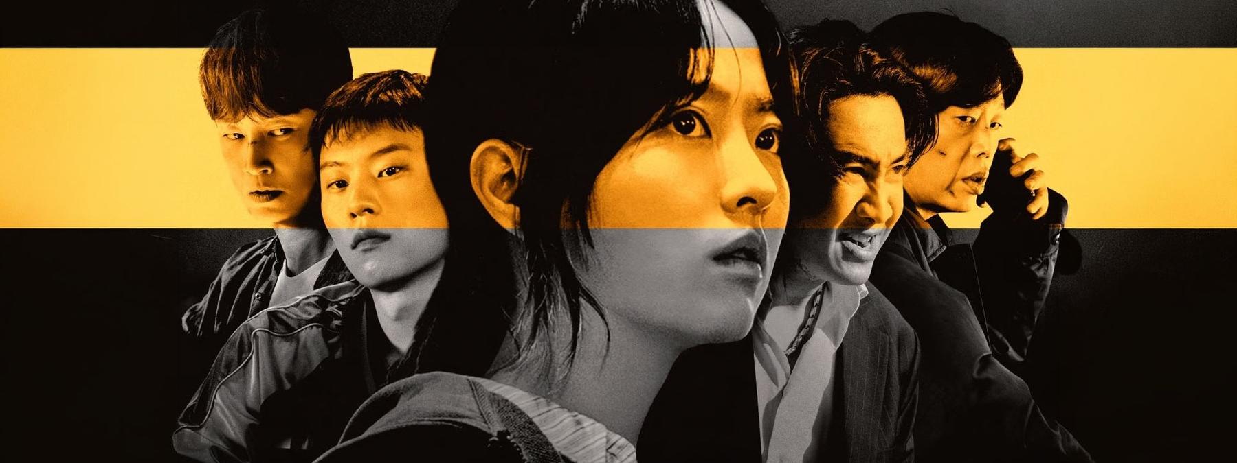 غلاف مسلسل Gold Land 2026 مترجم