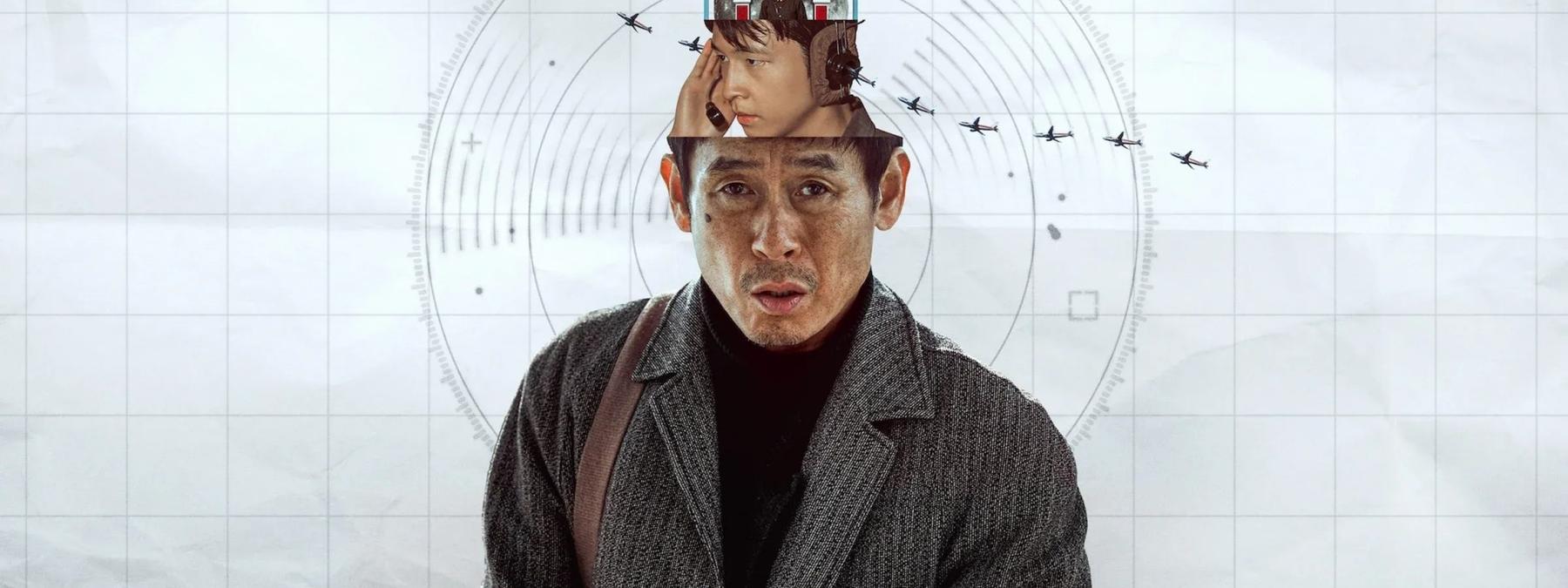 غلاف فيلم Good News 2025 مترجم