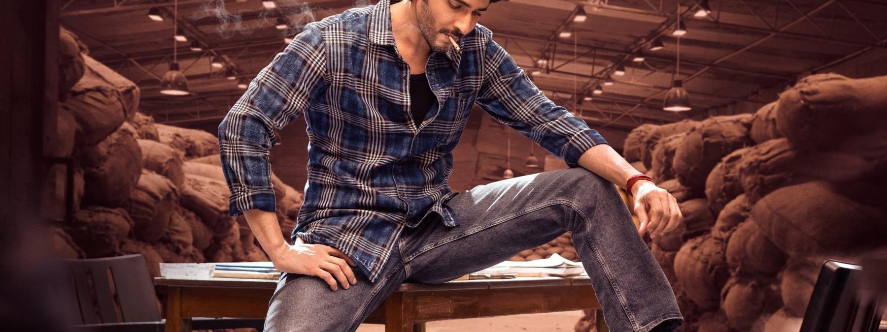 غلاف فيلم Guntur Kaaram 2024 مترجم