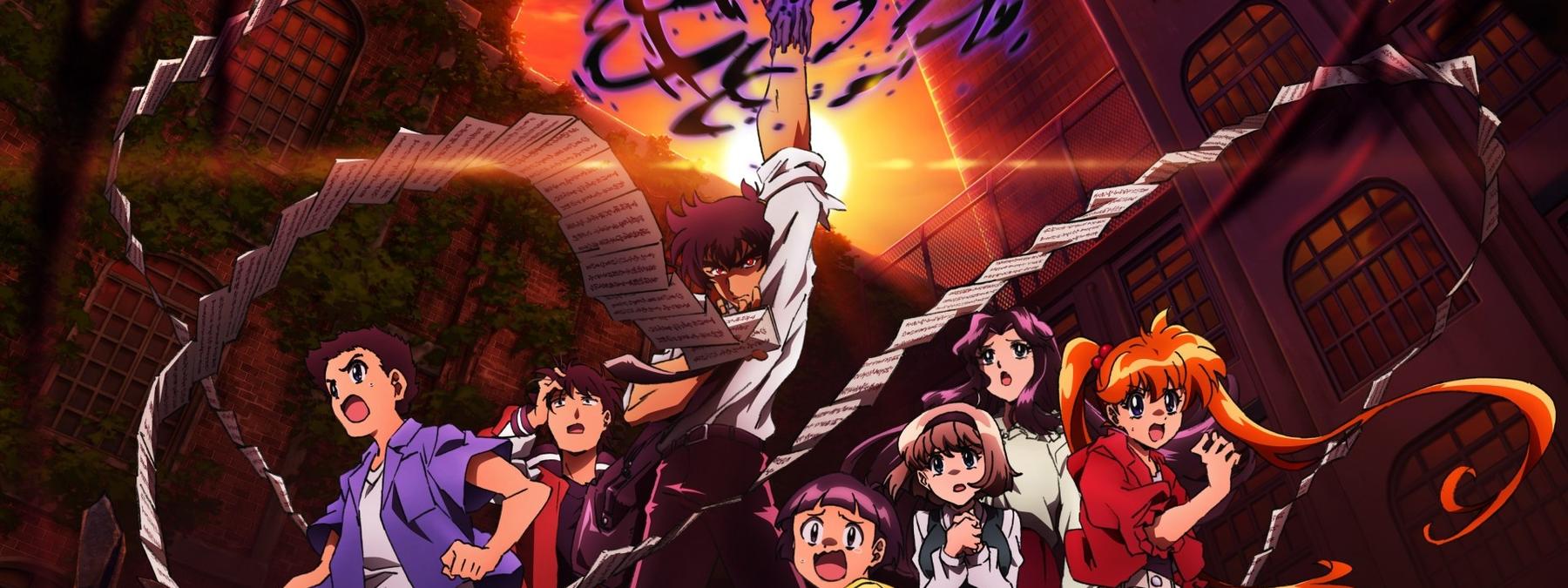 غلاف مسلسل Hell Teacher Jigoku Sensei Nube 2025 مترجم