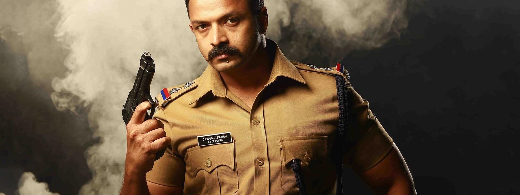 غلاف فيلم IDI: Inspector Dawood Ibrahim 2016 مترجم