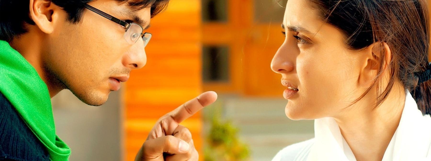 غلاف فيلم Jab We Met 2007 مترجم