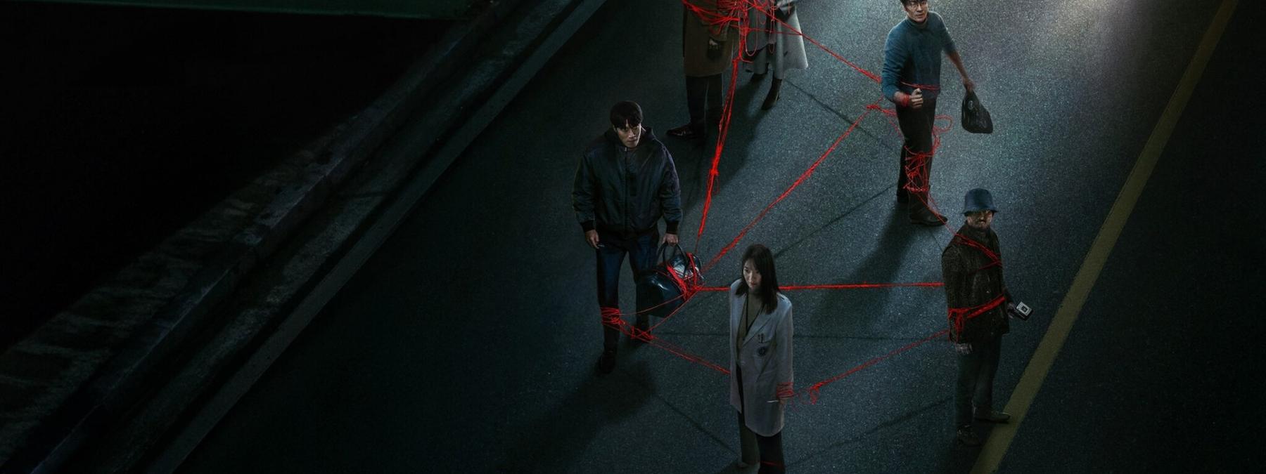 غلاف مسلسل Karma 2025 مترجم