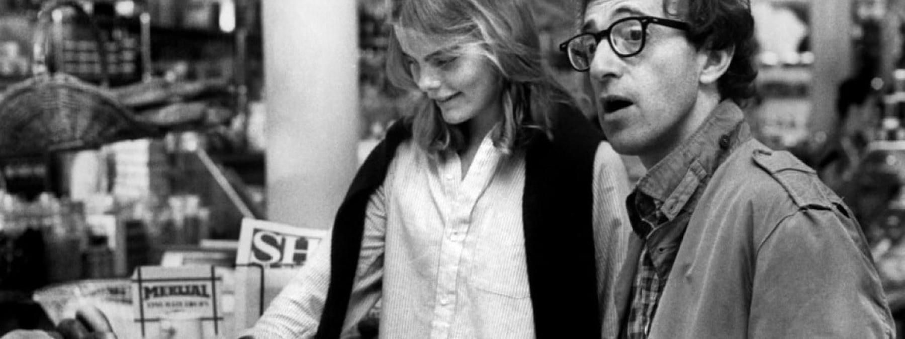 غلاف فيلم Manhattan 1979 مترجم