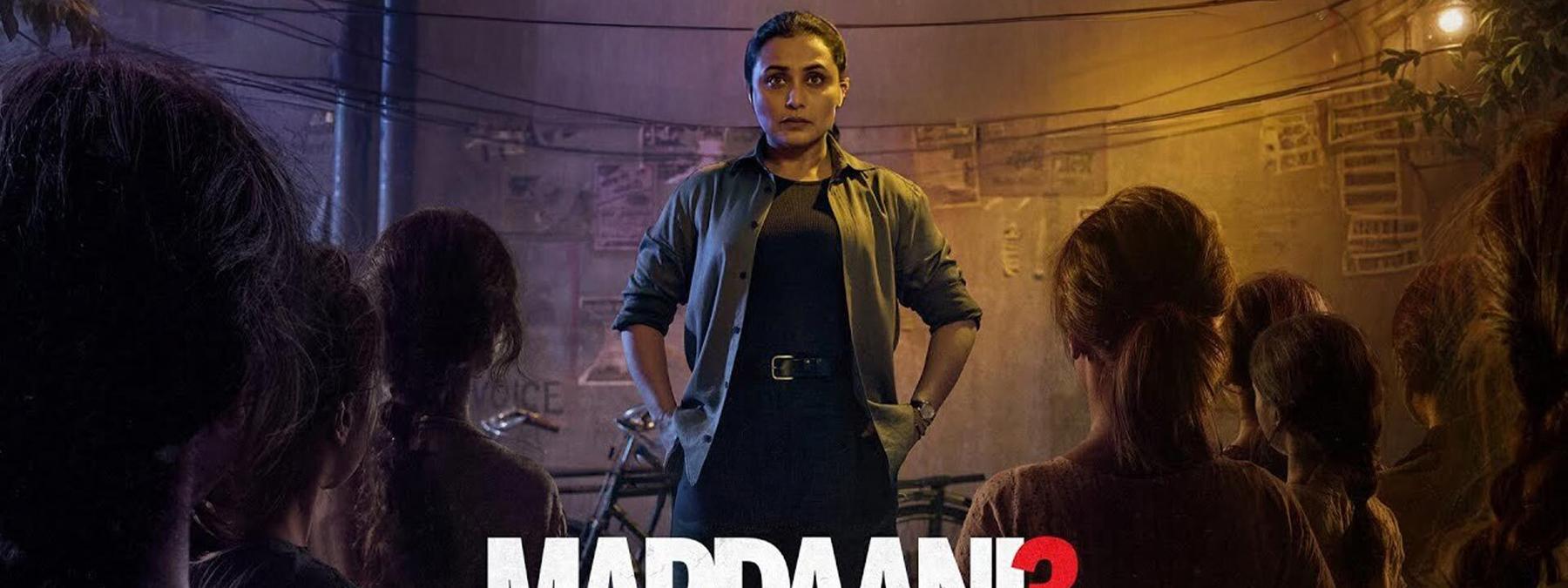 غلاف فيلم Mardaani 3 2026 مترجم