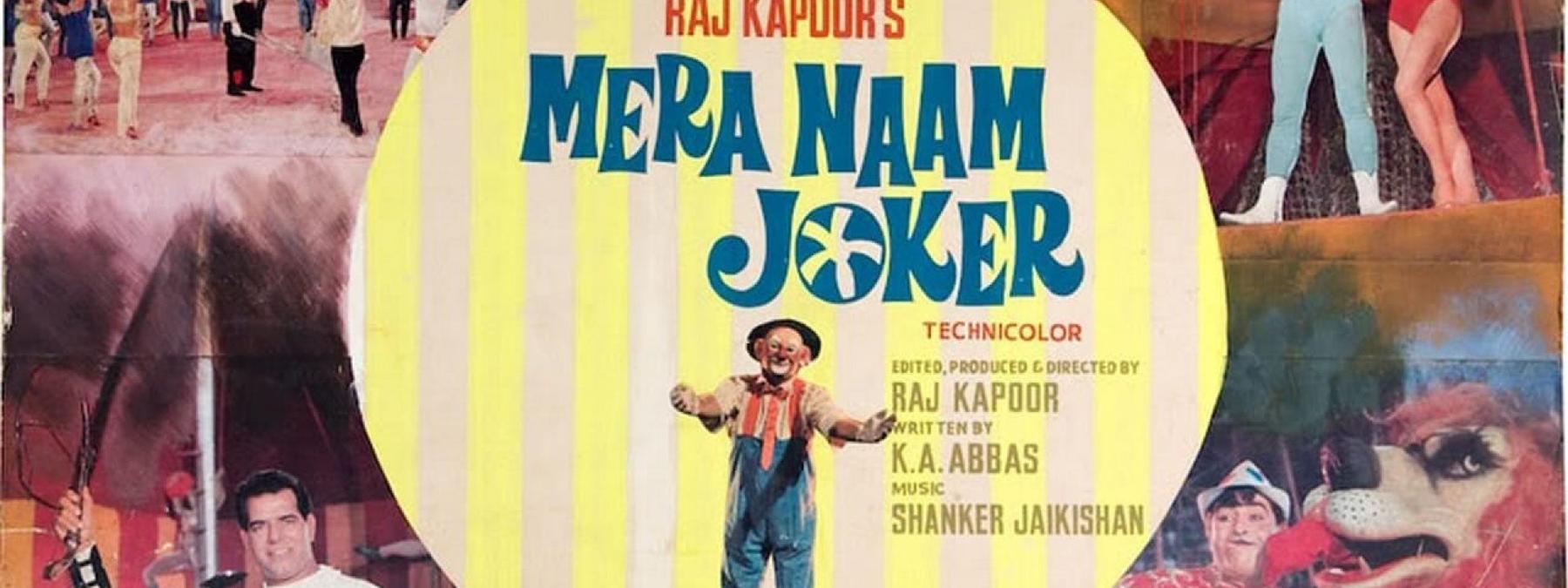 غلاف فيلم Mera Naam Joker 1970 مترجم