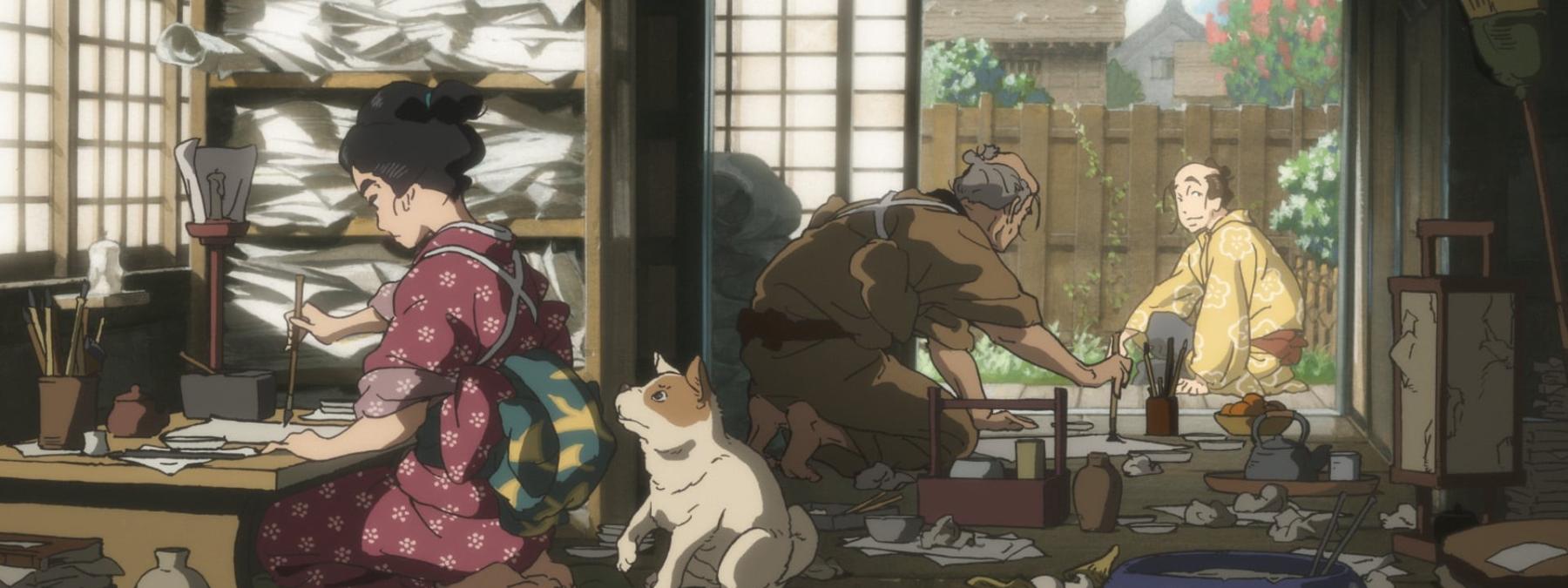 غلاف فيلم Miss Hokusai 2015 مترجم