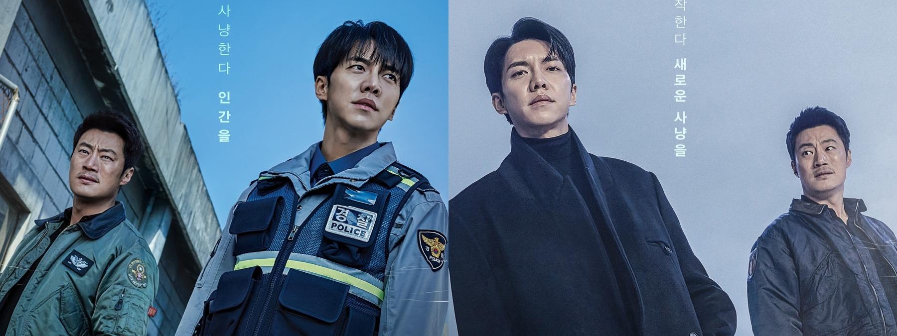 غلاف مسلسل Mouse 2021 مترجم