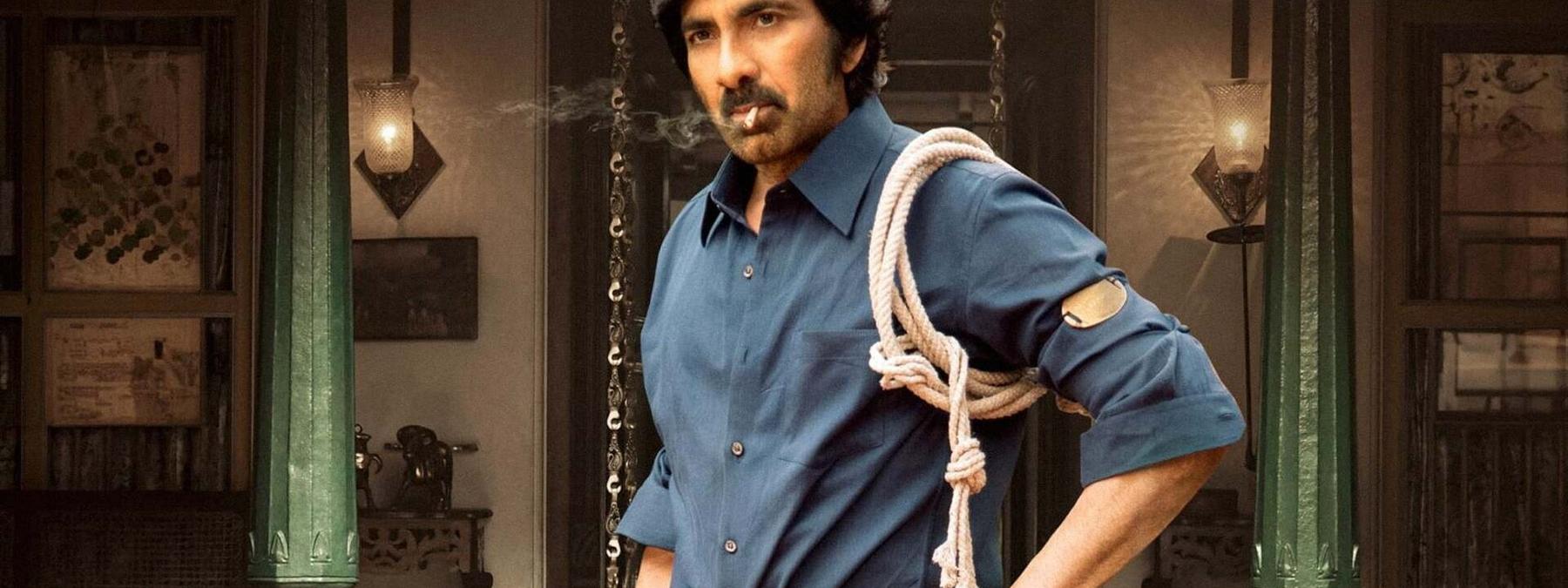 غلاف فيلم Mr Bachchan 2024 مترجم