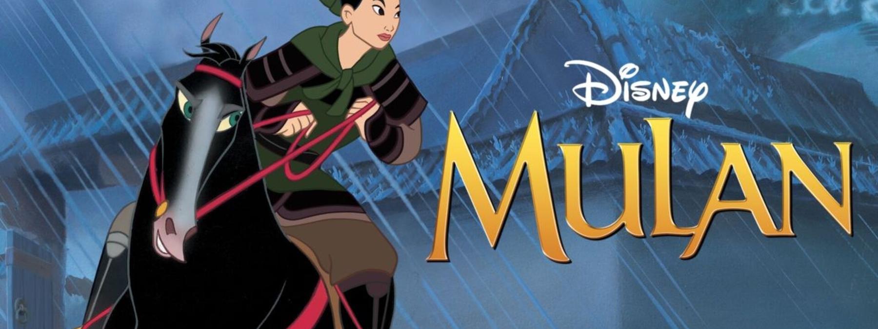 غلاف فيلم Mulan 1998 مترجم