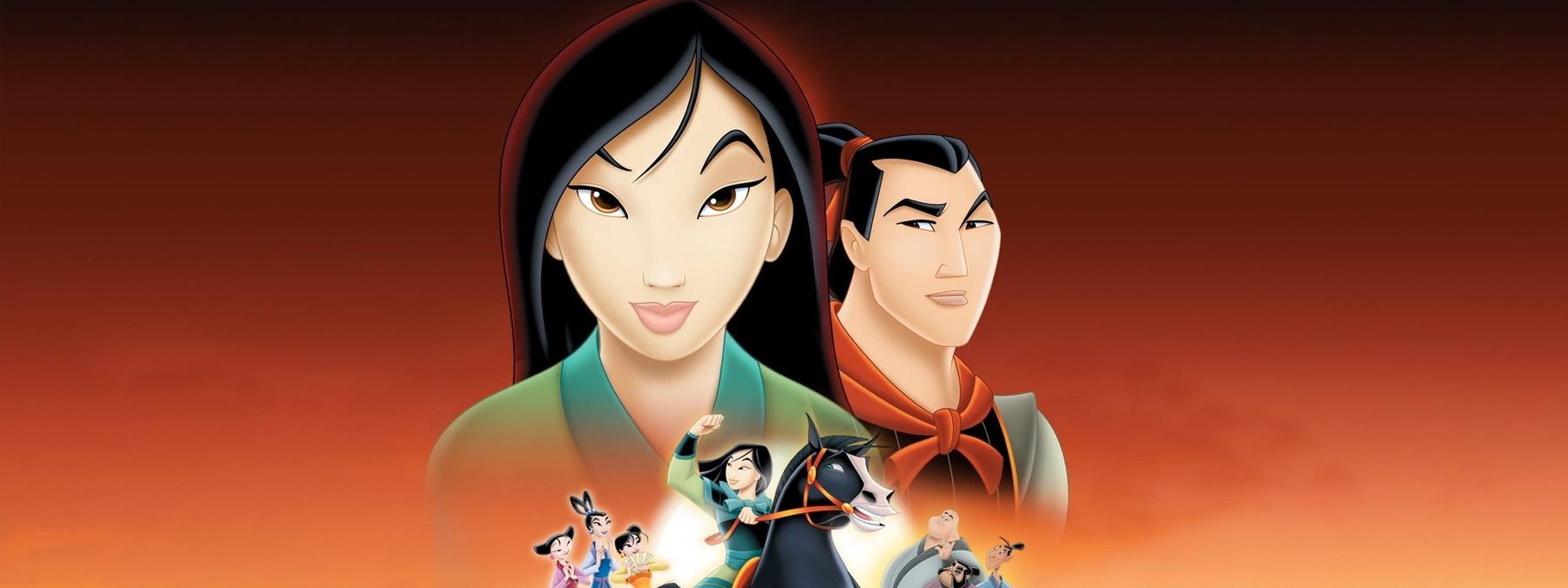 غلاف فيلم Mulan II 2004 مترجم
