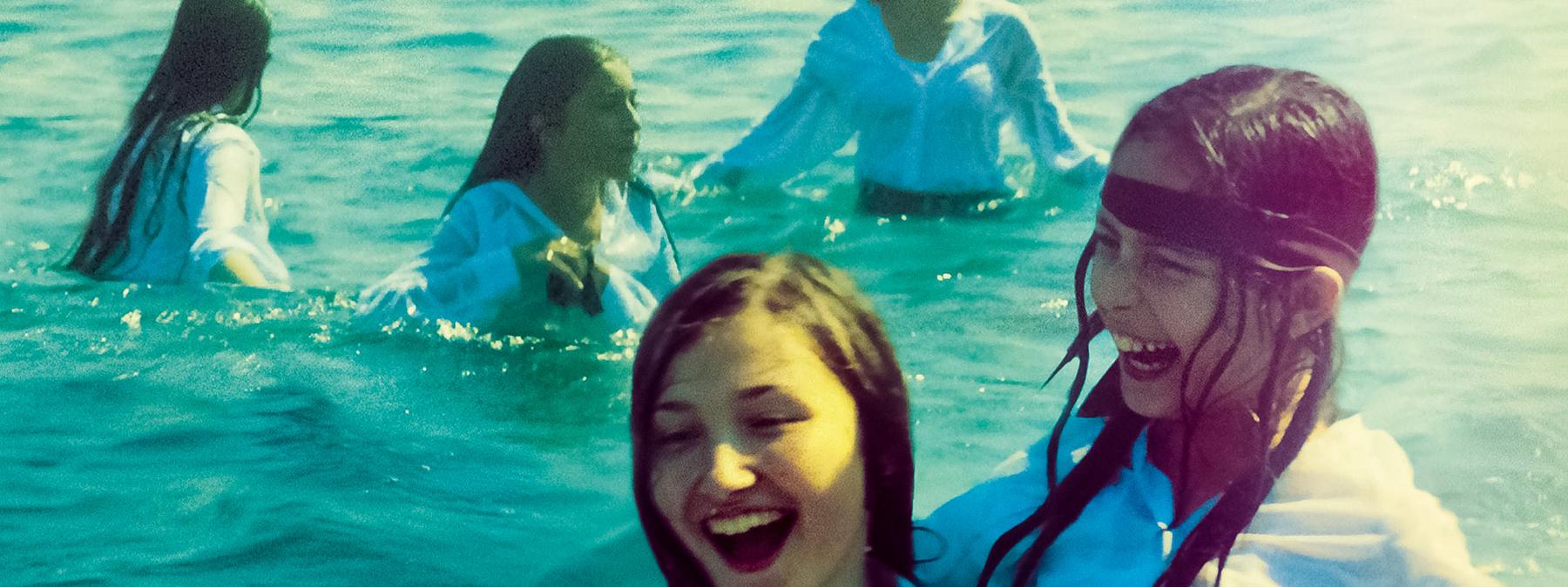 غلاف فيلم Mustang 2015 مترجم