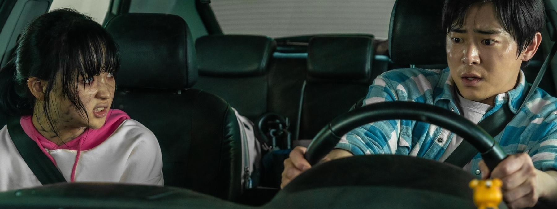 غلاف فيلم My Daughter is a Zombie 2025 مترجم