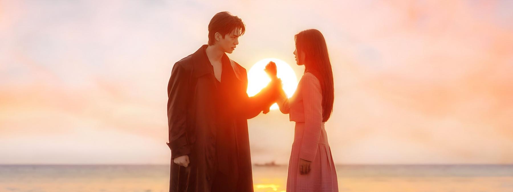 غلاف مسلسل My Demon 2023 مترجم